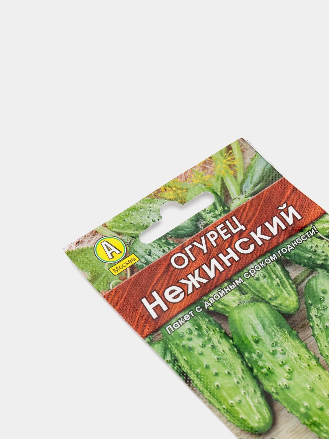 Огурец "Нежинский", засолочный, среднеспелый, семена
