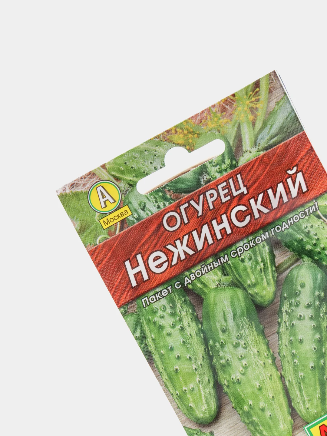 Огурец "Нежинский", засолочный, среднеспелый, семена