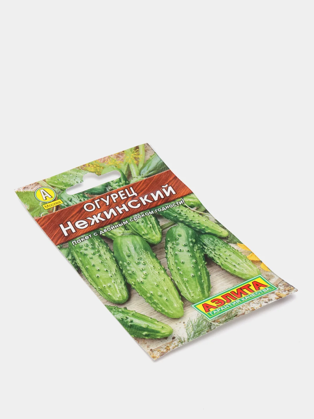 Огурец "Нежинский", засолочный, среднеспелый, семена