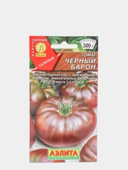 Томат "Черный барон"(семена)