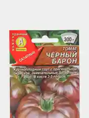 Томат "Черный барон"(семена)