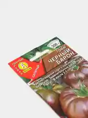Томат "Черный барон"(семена)