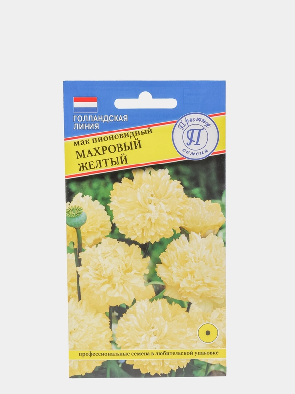 Мак "Махровый желтый", семена