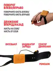 Машинка вездеход на радиоуправлении, управление жестами
