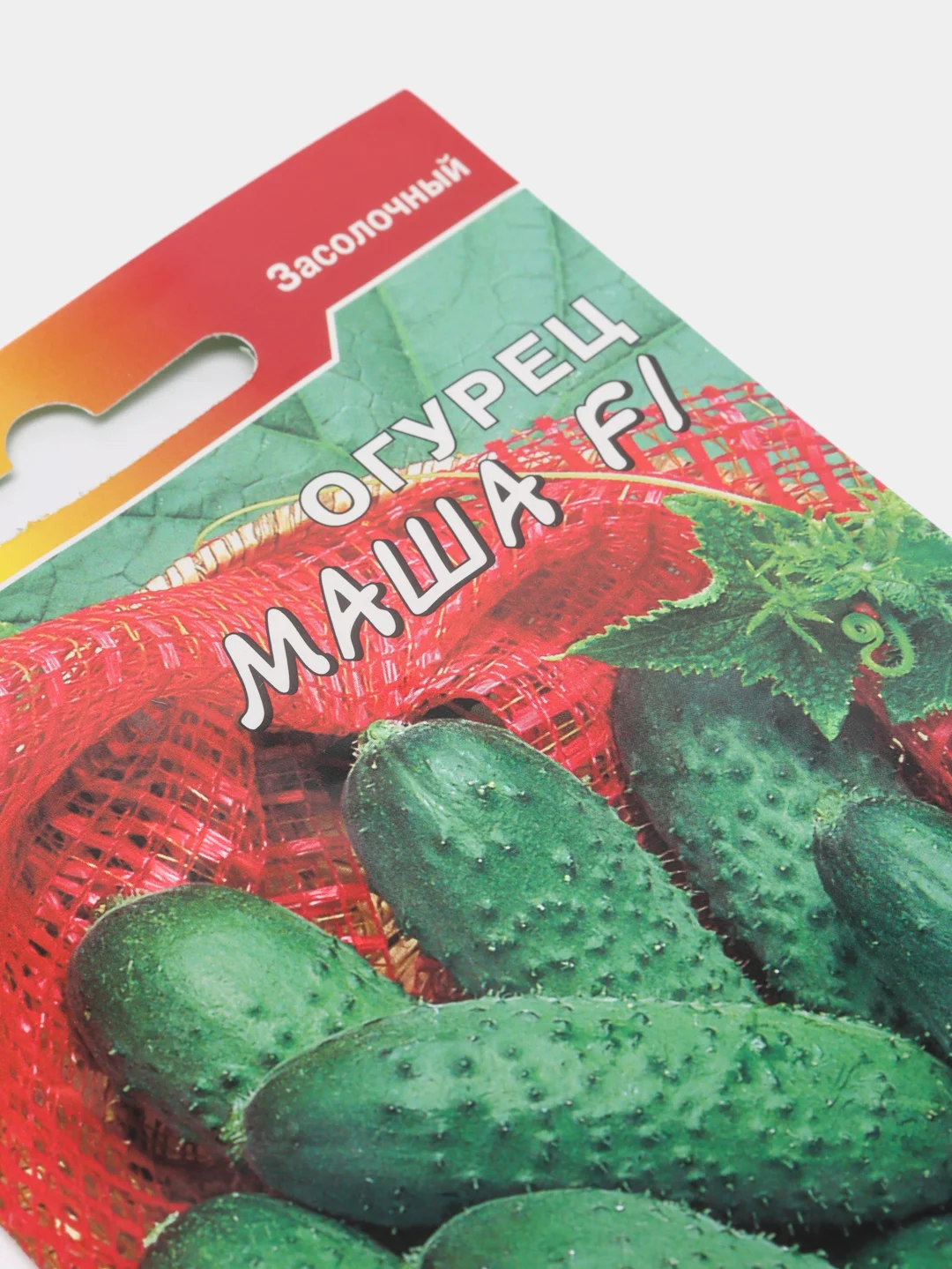 Огурец Маша, семена