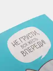 Синий открытка-инстаграм "Милости", 8.8 х 10.7 см