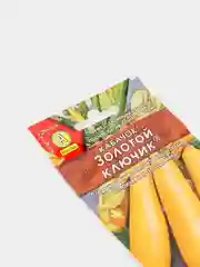Семена кабачков кустовых раннеспелых "Золотой ключик", цуккини