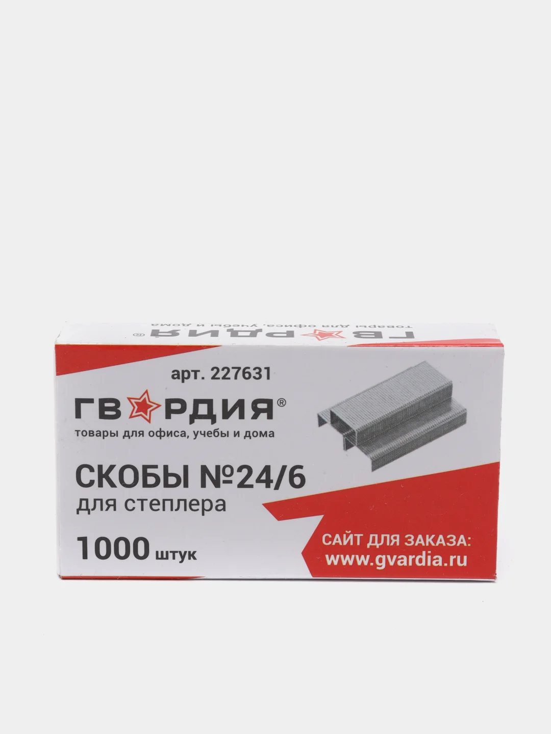 Скобы для степлера