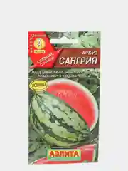 Семена арбуз "Сангрия", хорошо плодоносит в средней полосе