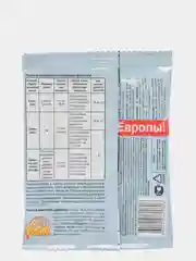 Защита от вредителей Актара, 1,2г