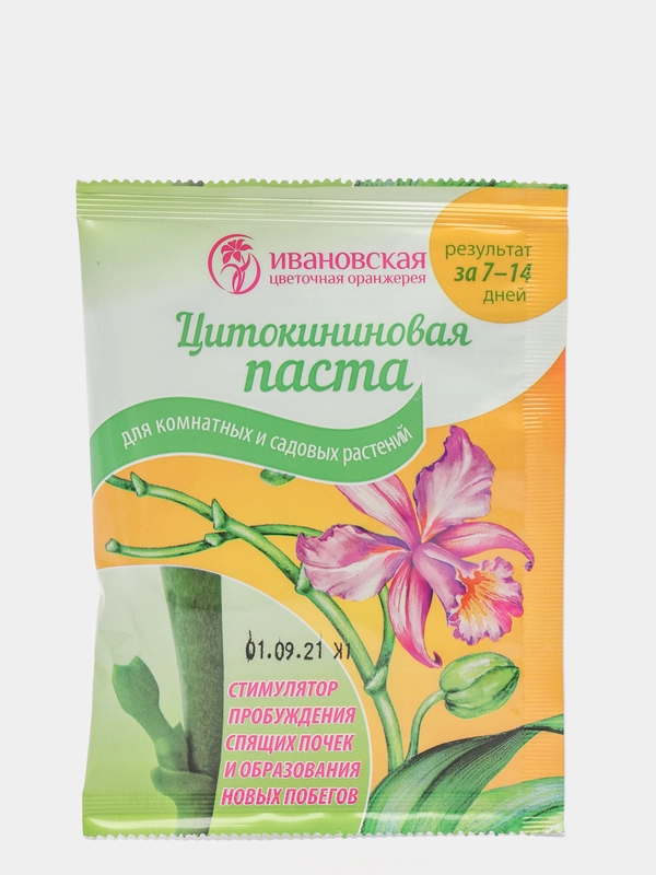 Цитокининовая паста для комнатных и садовых растений, 1,5 мл