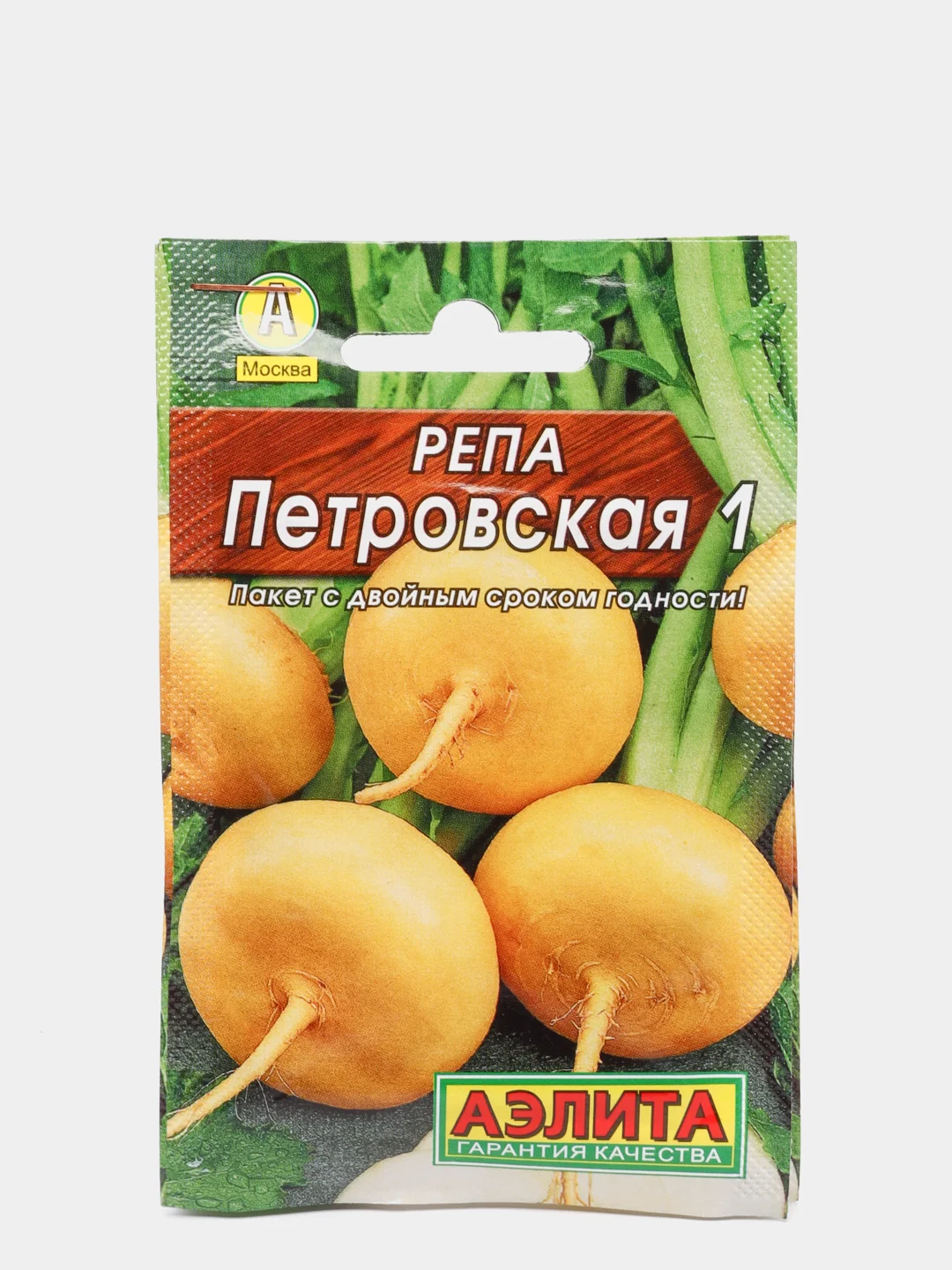 Желтый семена Репа "Петровская 1"