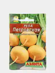Желтый семена Репа "Петровская 1"