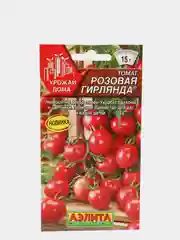 Семена томат балконный "Розовая гирлянда", скороспелый