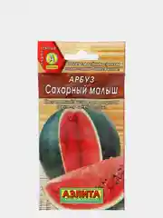 Красный семена, арбуз "Сахарный малыш" ультраранний сорт