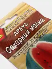 Красный семена, арбуз "Сахарный малыш" ультраранний сорт