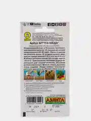 Белый семена Арбуз "Бочка меда"