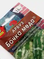 Белый семена Арбуз "Бочка меда"