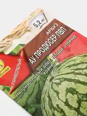 Семена Арбуз "АУ Продюсер ПВП"