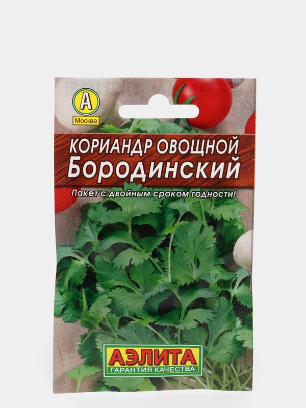 Семена "Кориандр овощной Бородинский" кинза