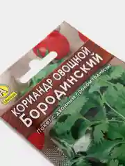 Семена "Кориандр овощной Бородинский" кинза