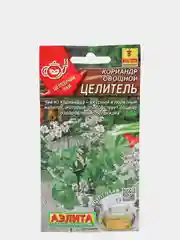 Семена Кориандр овощной "Целитель"