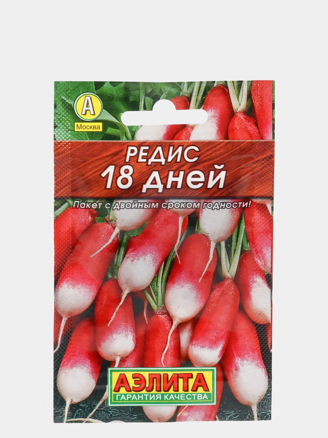 Красный семена редис "18 дней", скороспелый