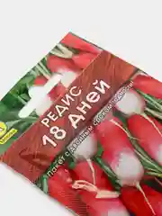 Красный семена редис "18 дней", скороспелый