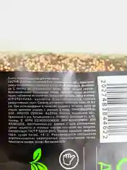 Сидерат для картофеля, 0,5 кг, смесь семян фацелия 50% и горчица белая 50%