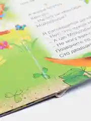 Книга телефон