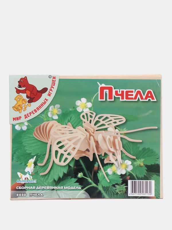 Сборная деревянная модель