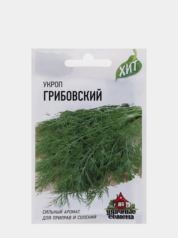 Семена Укроп "Грибовский"
