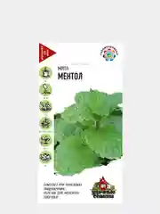 Семена, мята МЕНТОЛ