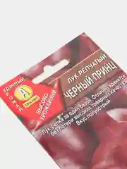 Семена Лук репчатый  Черный принц  набор 1, 3, 5 уп