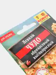 Семена Левкой высокорослый "Чудо" абрикосовый набор 1, 3, 5 уп
