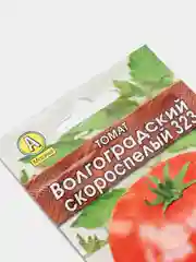 Семена Томат "Волгоградский скороспелый 323" набор 1, 3, 5 уп