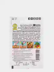 Семена Томат "Волгоградский скороспелый 323" набор 1, 3, 5 уп