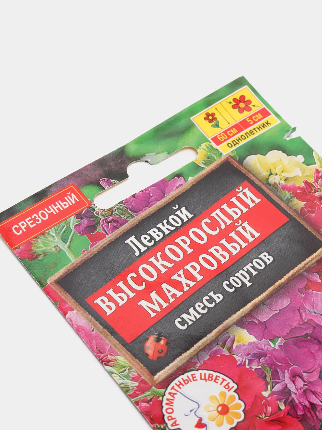 Семена Левкой "Высокорослый махровый" смесь сортов набор 1, 3, 5 уп