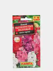 Семена Левкой "Высокорослый махровый" смесь сортов набор 1, 3, 5 уп