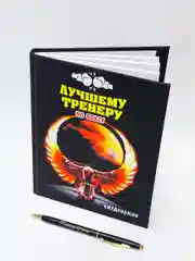 Блокнот тренера по боксу, с ручкой