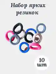 Набор детские резинки для волос, бесшовные, разноцветные и темные