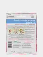 Семена Томат "Кураж" набор 1, 3, 5 уп