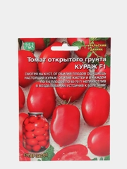 Семена Томат "Кураж" набор 1, 3, 5 уп