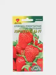 Семена Клубника "Королева сада" набор 1, 3, 5 уп