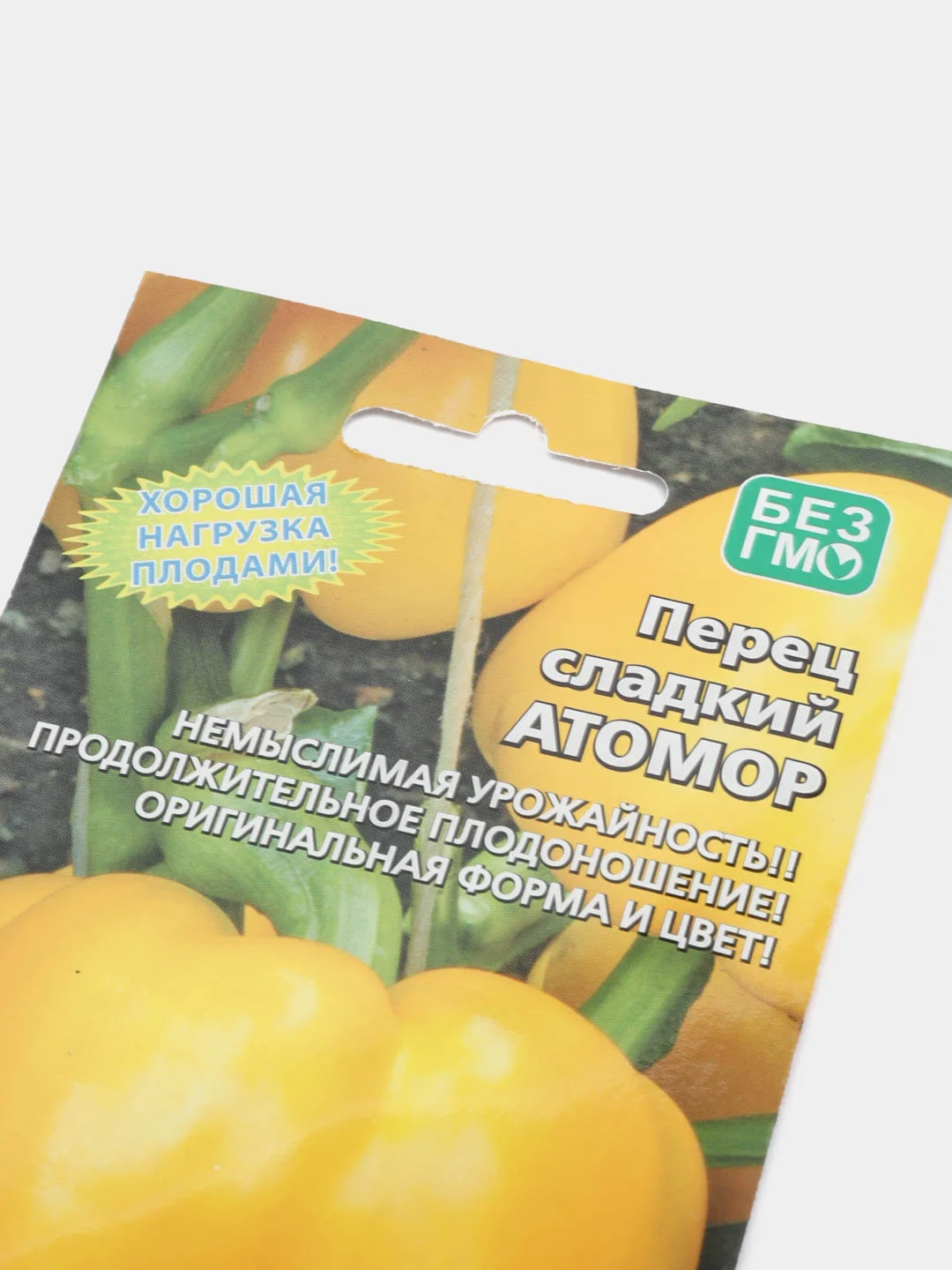 Семена Перец сладкий Атомор