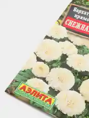 Семена Бархатцы "Снежная вьюга" набор 1, 3, 5 уп