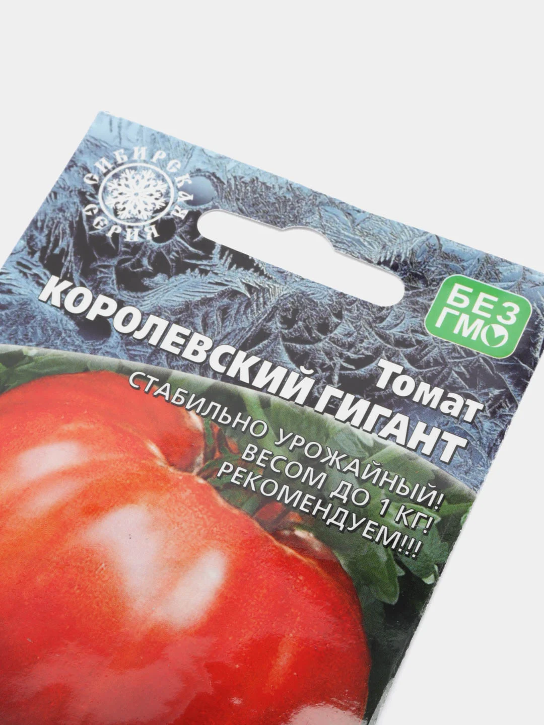 Семена Томат Королевский гигант