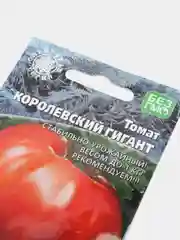 Семена Томат Королевский гигант