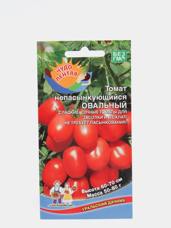 Семена Томат "Непасынкующийся овальный" набор 1, 3, 5 уп