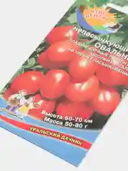 Семена Томат "Непасынкующийся овальный" набор 1, 3, 5 уп